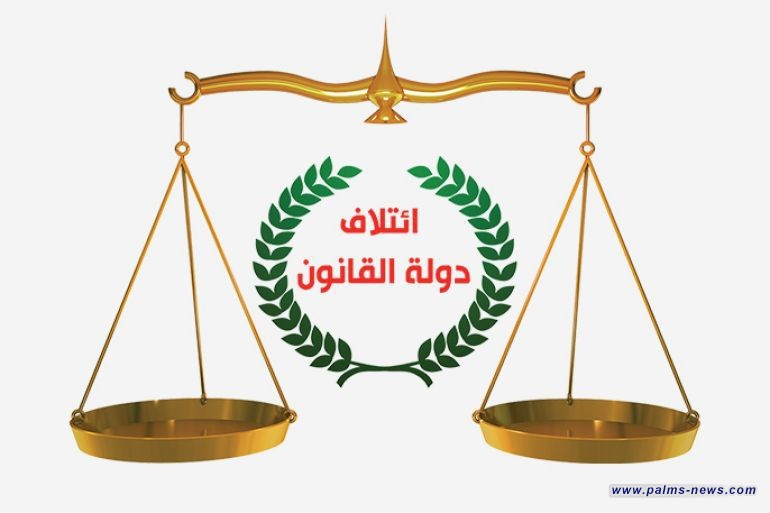 ائتلاف دولة القانون ينهي تحالفه السياسي مع تقدم بعد قرار إقالة العلوي.